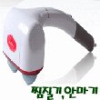 고려전자의료기 이미지