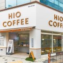 하이오 - 부산진구 | 하이오