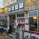 일류 - 성남시 분당구 대왕판교로 670 | 서면 전포 맛집 고기집 일류고기 다녀온찐 후기