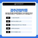 명성정형외과의원 이미지
