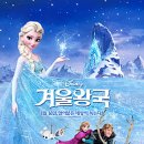뮤지컬로 보는 동화 3회차 네이버블로그