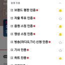 카페성장과 성리님 응원에 [매 시간 인증문화 활성화] 필요합니다 이미지