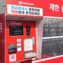 논스톱 세차장 이미지