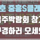(주)메이크뷰