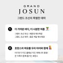(주)조선호텔앤리조트 그랜드조선 부산 이미지
