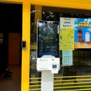 커피컵카페 | 컴포즈커피 컵빙수 후기! 문래 카페 <컴포즈커피 문래에이스하이테크점>