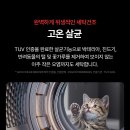 아주세탁 이미지