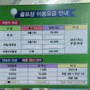 에스페란사골프클럽 이미지