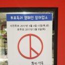 퇴계종합상가 이미지