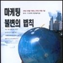 디마 마케팅 이미지