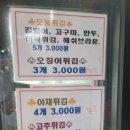 또뽀끼야 이미지