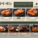 돈카미