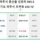 태인물류 이미지