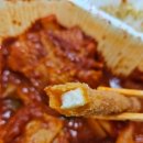 스텔라떡볶이인천루원시티점