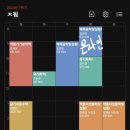 OX 노래연습장 화명본점 | 시험끝나고 돌아오겠습니다..
