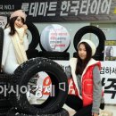 타이어마트경정비 이미지