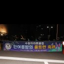 수마클 울트런 축제. 이미지