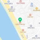 대종천식육식당 이미지