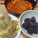 육전떡볶이 이미지