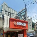 고피자상수