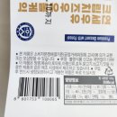 빵위에치즈아주점 이미지