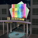 중앙아케이트