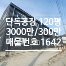 오포1동-13 이미지