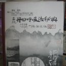 성일문화사