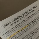 우리오내과의원 이미지