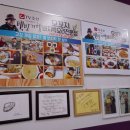 모꼬지함초바지락칼국수 이미지