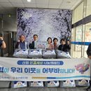 에덴이불 충청타임즈