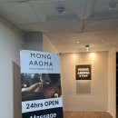 몽샴푸 | 몽아로마 해운대마사지 후기 종아리 싹 풀림
