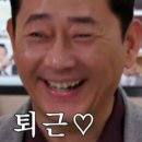 퇴근길 힐링포인트, 이제 여름인가?