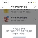 와우문구 이미지