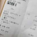 툴스돈카츠속초점 이미지