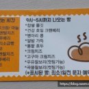 찰찰보리식빵 부천역점 이미지