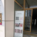 우리마트 진주혁신점 | [진주 혁신도시 속눈썹펌 추천]이쁘지유👀👁️