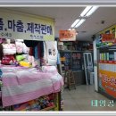 솜씨뜨게방 이미지