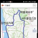 마봉재보루 이미지