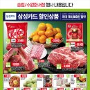 송림식품(주) 이미지
