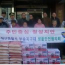 부송지구대 이미지