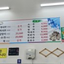 고향굴수산