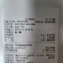 [346차 정기산행 결산] 광주 무등산 이미지