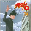 짱이PC방 이미지