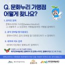동부당구클럽 네이버블로그