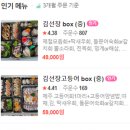 대정시크릿 A-2 이미지