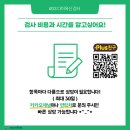 (주)한국유로핀즈분석서비스 - 1807 | (주)한국유로핀즈분석서비스