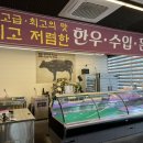 설악본가정육식당 이미지