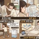 누비유통 | 장마철 이불 관리법, 광목사랑 포라트 20년 노하우로 알려드려요