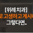 한영치과의원 이미지